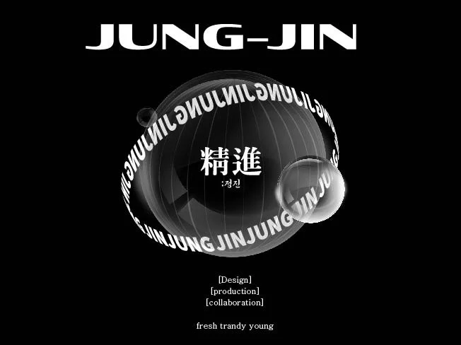 4. 평생 안고가는 ..