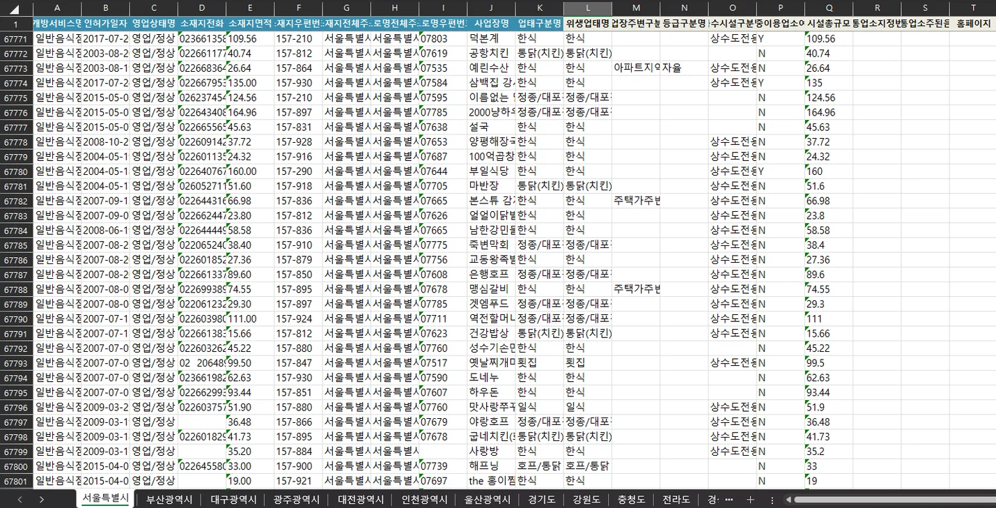 상세이미지-1