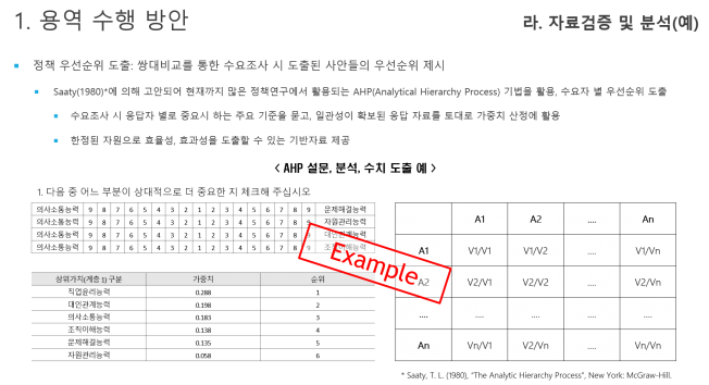 상세이미지-3