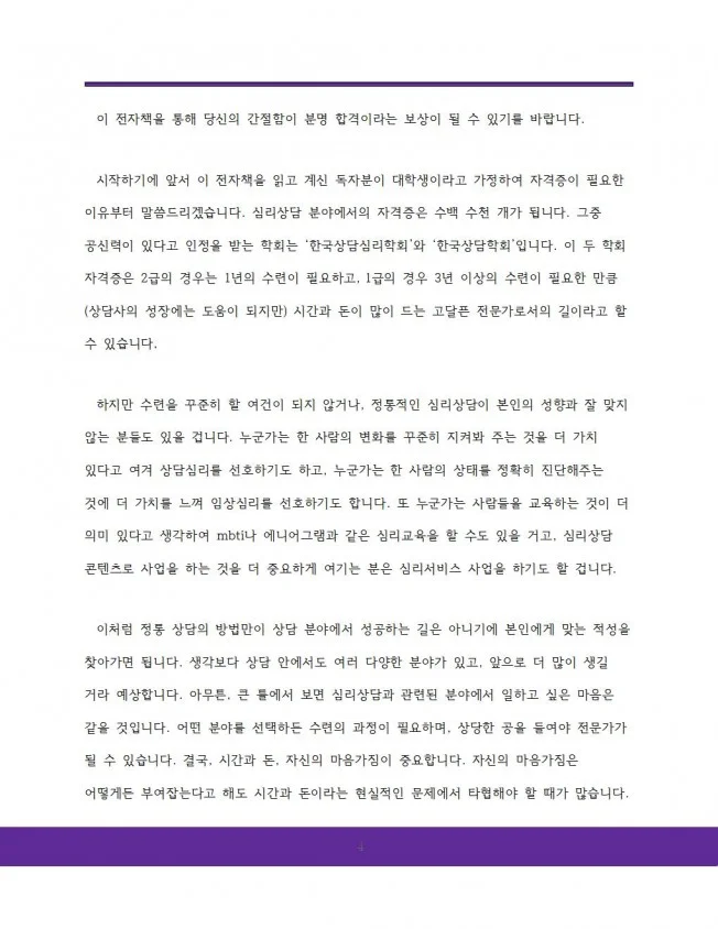 상세이미지-3