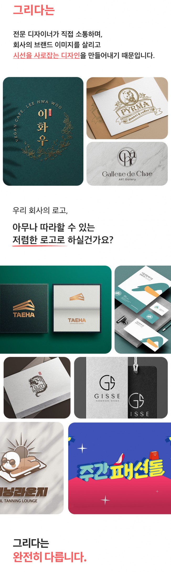 상세이미지-2
