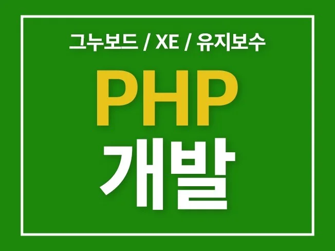 LH컴퍼니 썸네일
