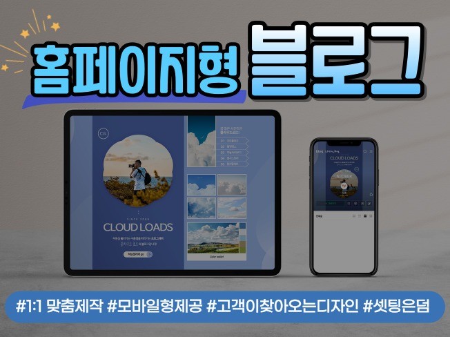 메인 이미지
