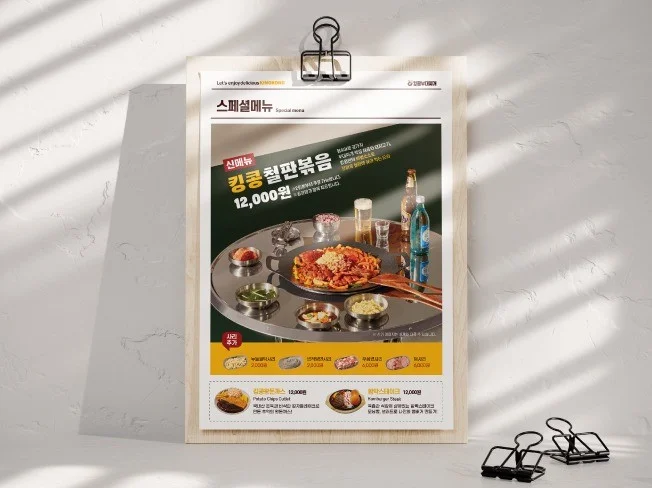 메인 이미지