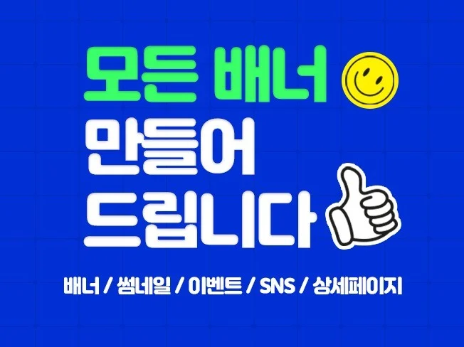 배너 디자인 시안