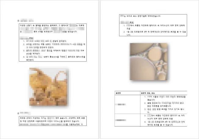 상세이미지-1