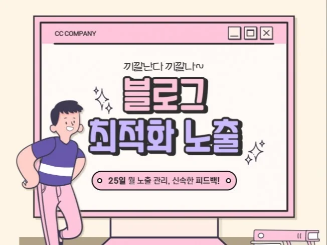 메인 이미지