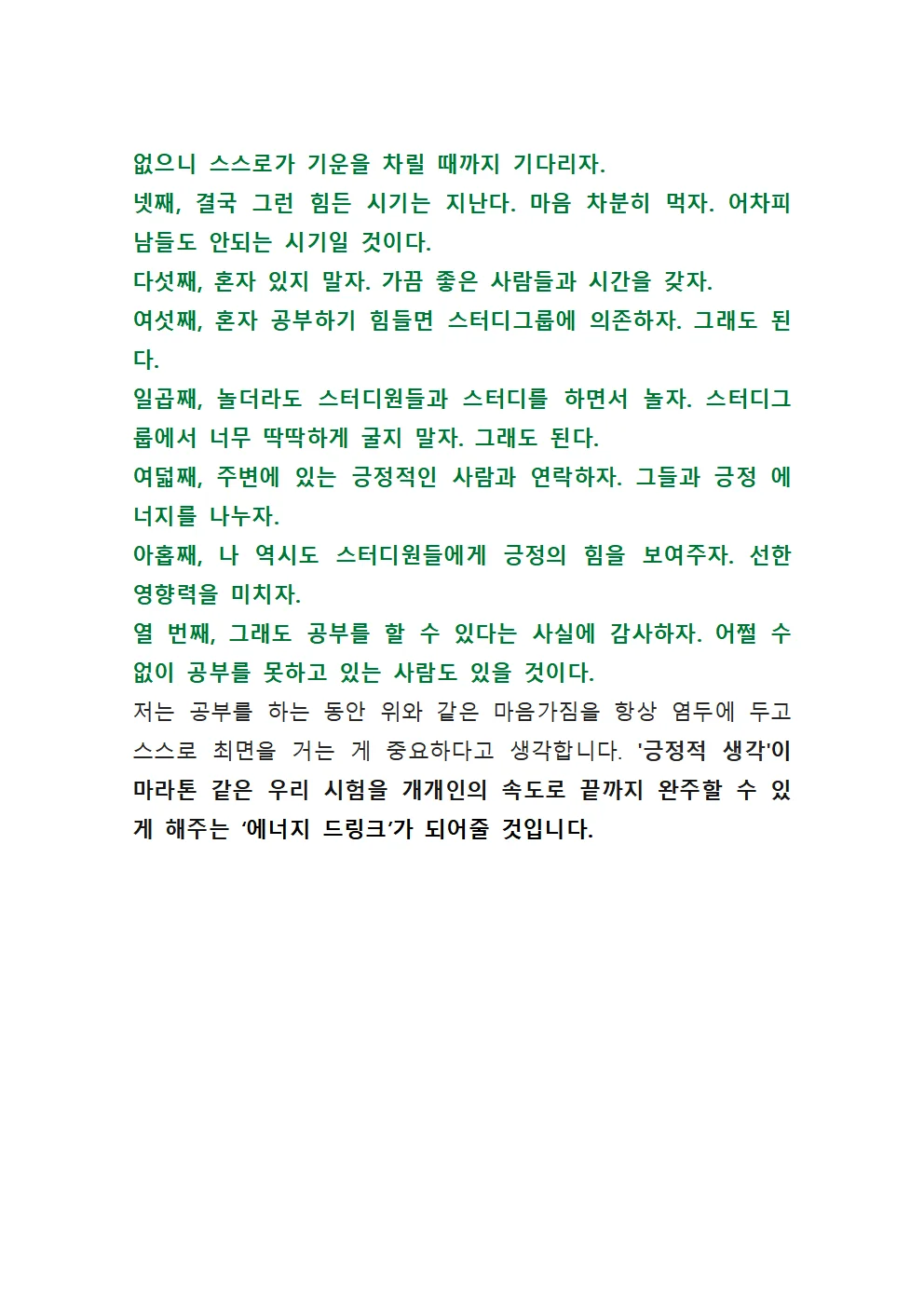 상세이미지-3