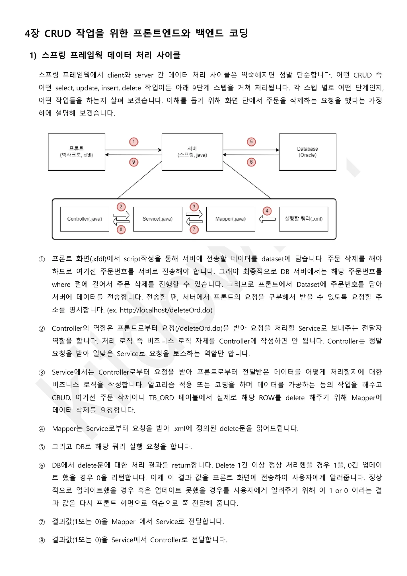 상세이미지-5