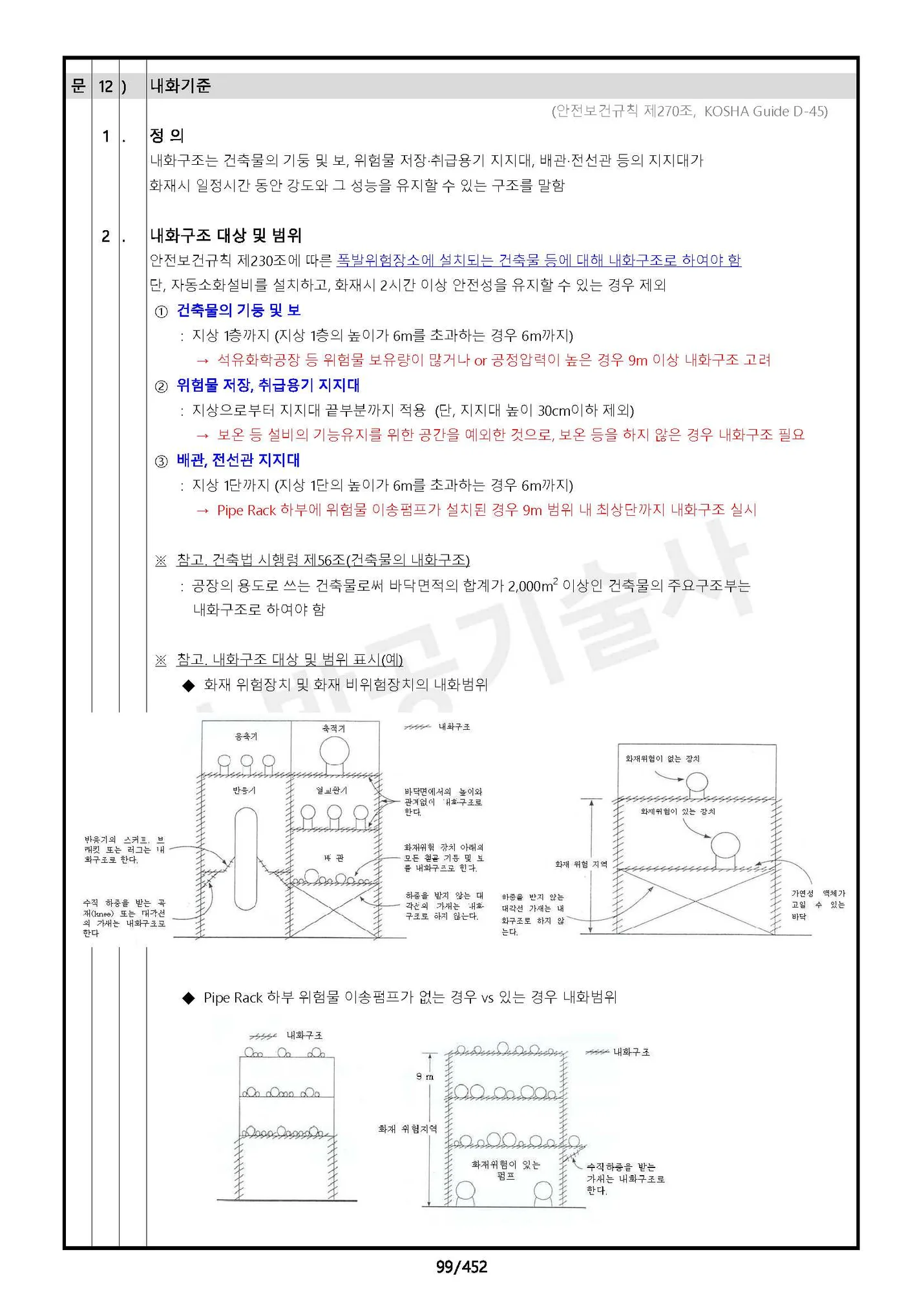 상세이미지-2