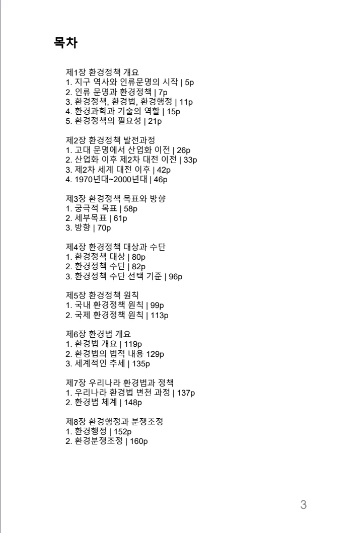 상세이미지-2