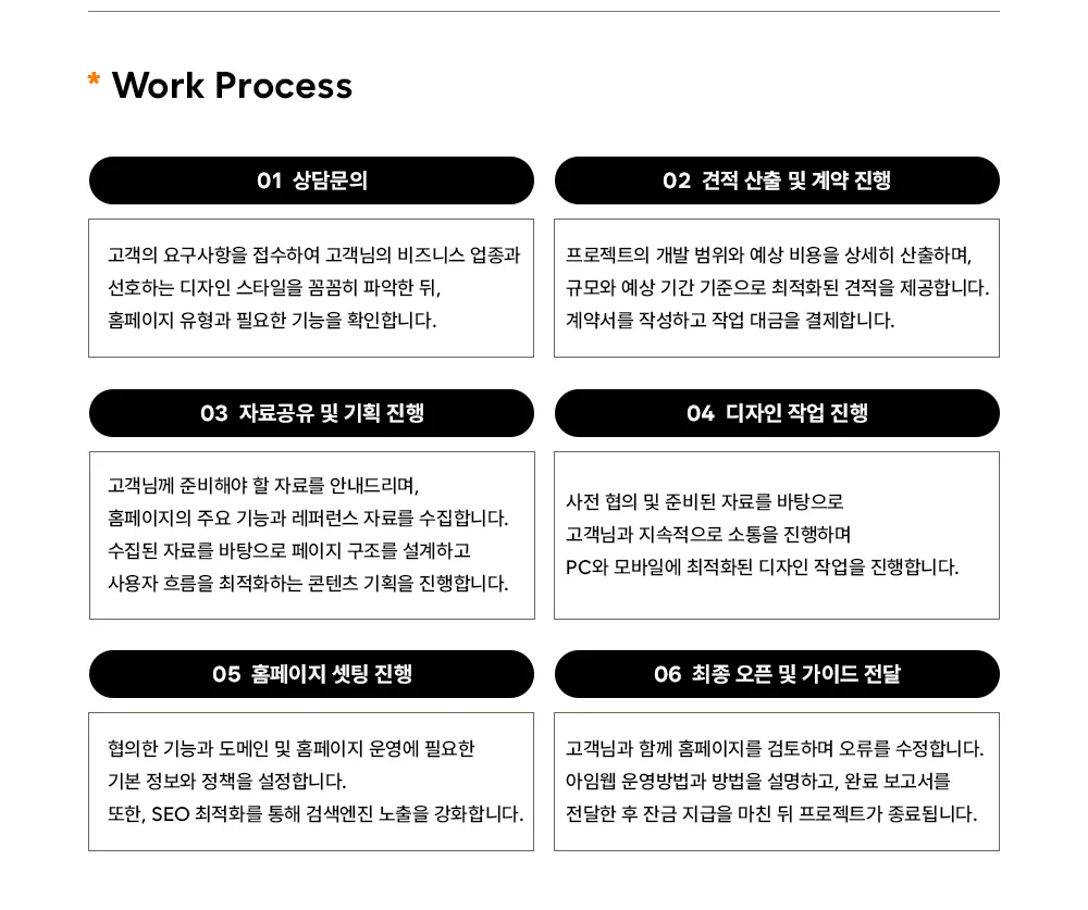 상세이미지-2