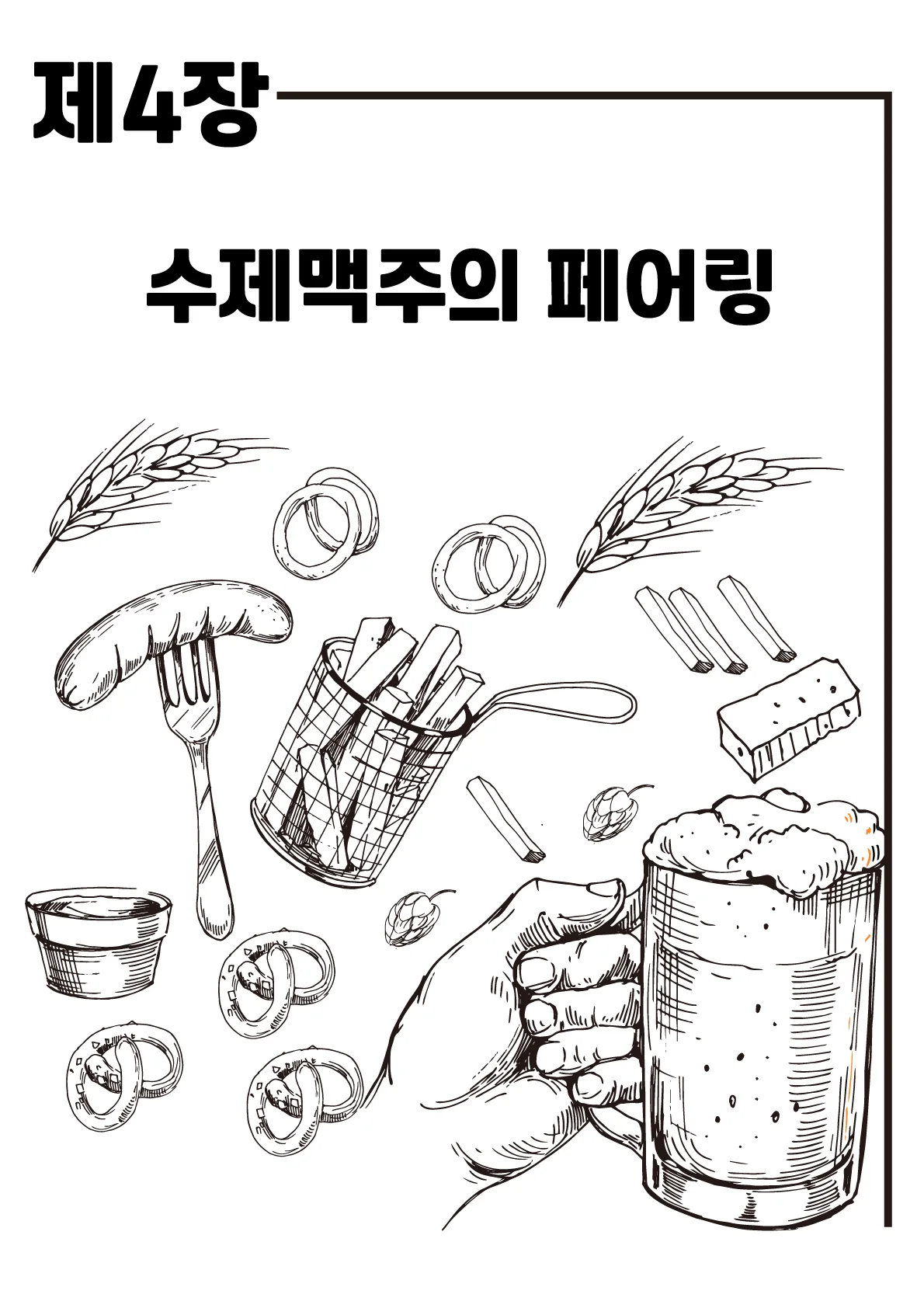 상세이미지-3