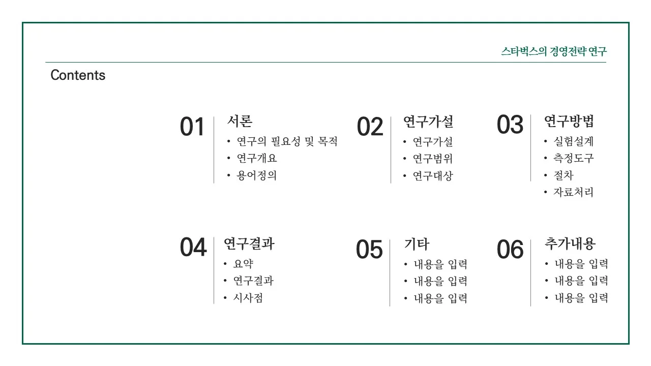 상세이미지-1