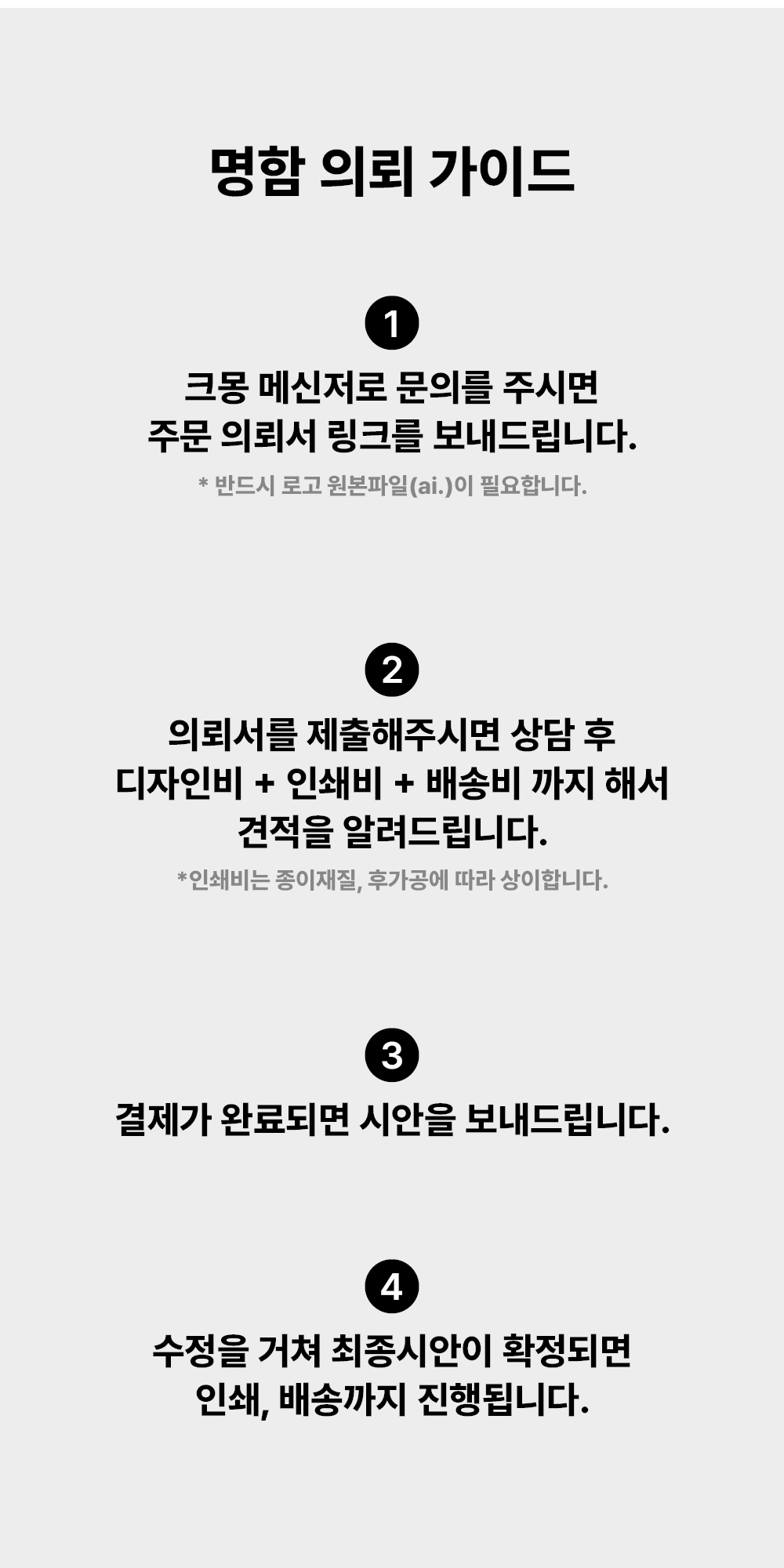 상세이미지-4