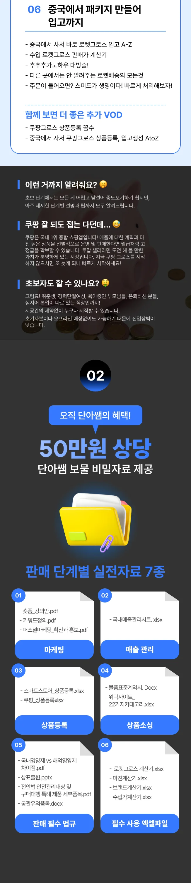 상세이미지-5