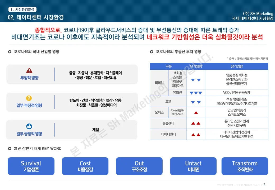 상세이미지-1