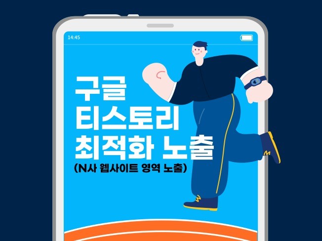 티스토리 seo - 크몽 서비스 검색