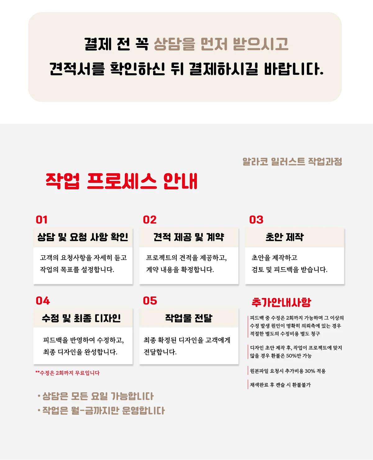 상세이미지-2