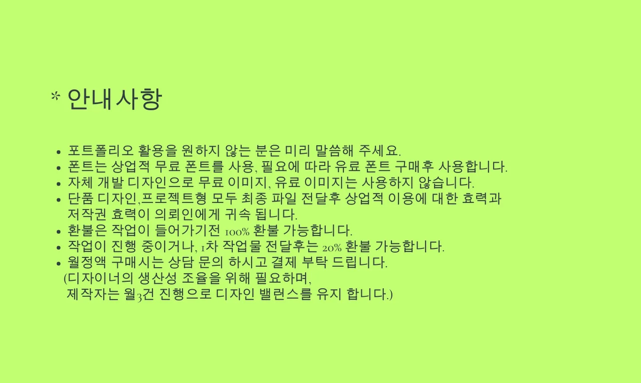상세이미지-10