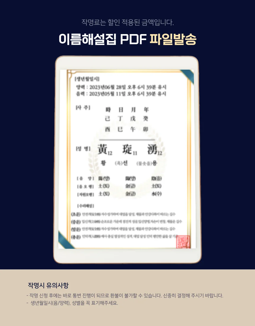 상세이미지-2