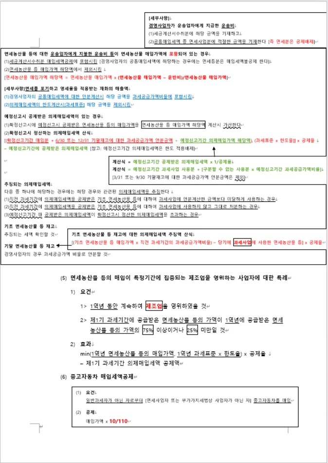 상세이미지-1