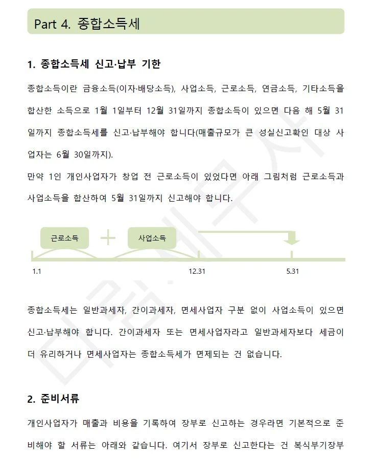 상세이미지-8