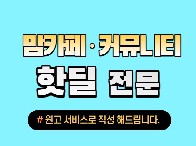 메인 이미지
