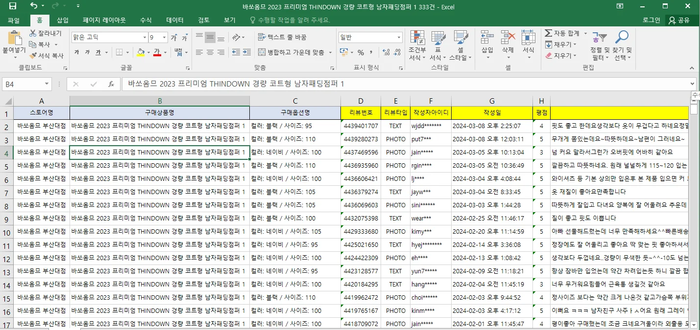 상세이미지-2