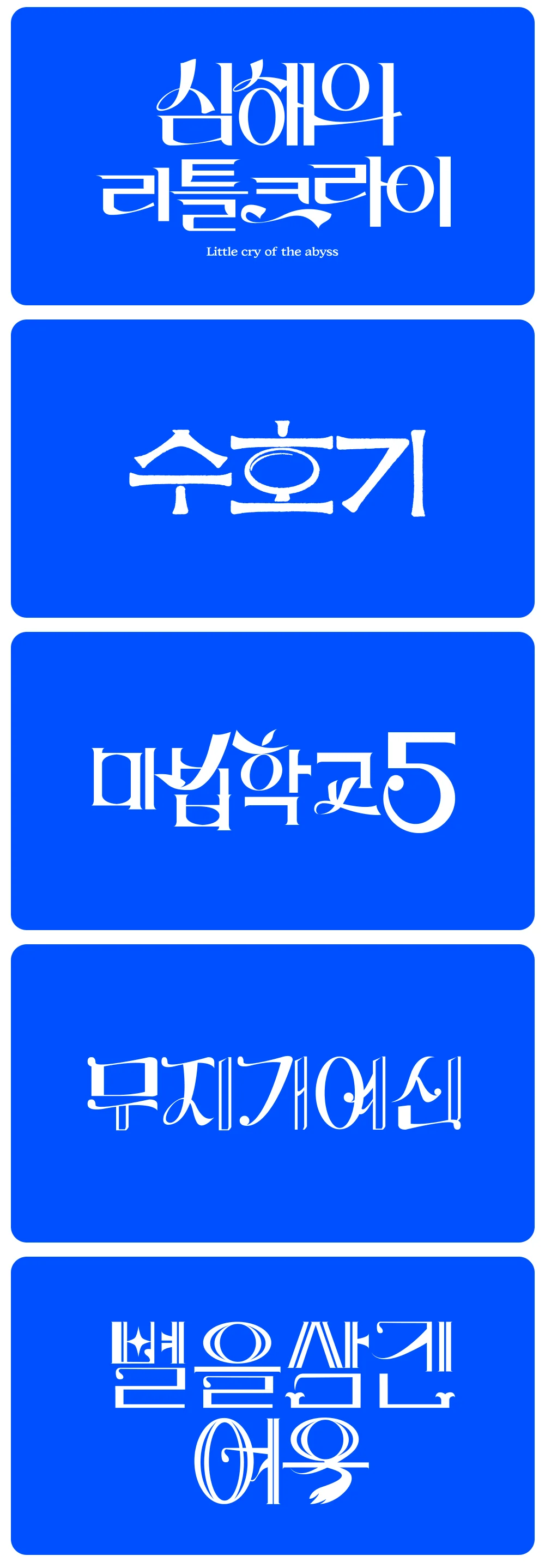 상세이미지-1