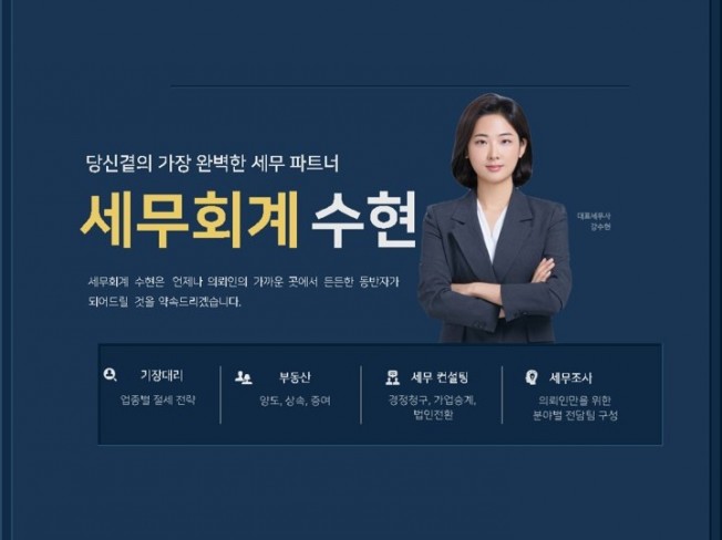 장부 - 크몽 서비스 검색