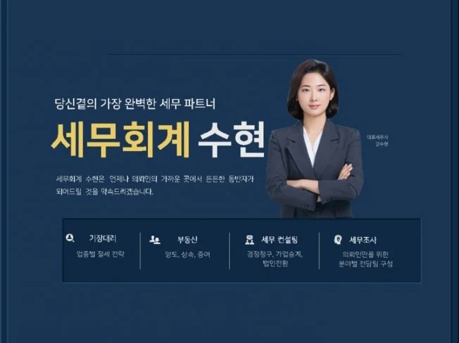 메인 이미지