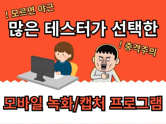 2. 많은 QA가 선..