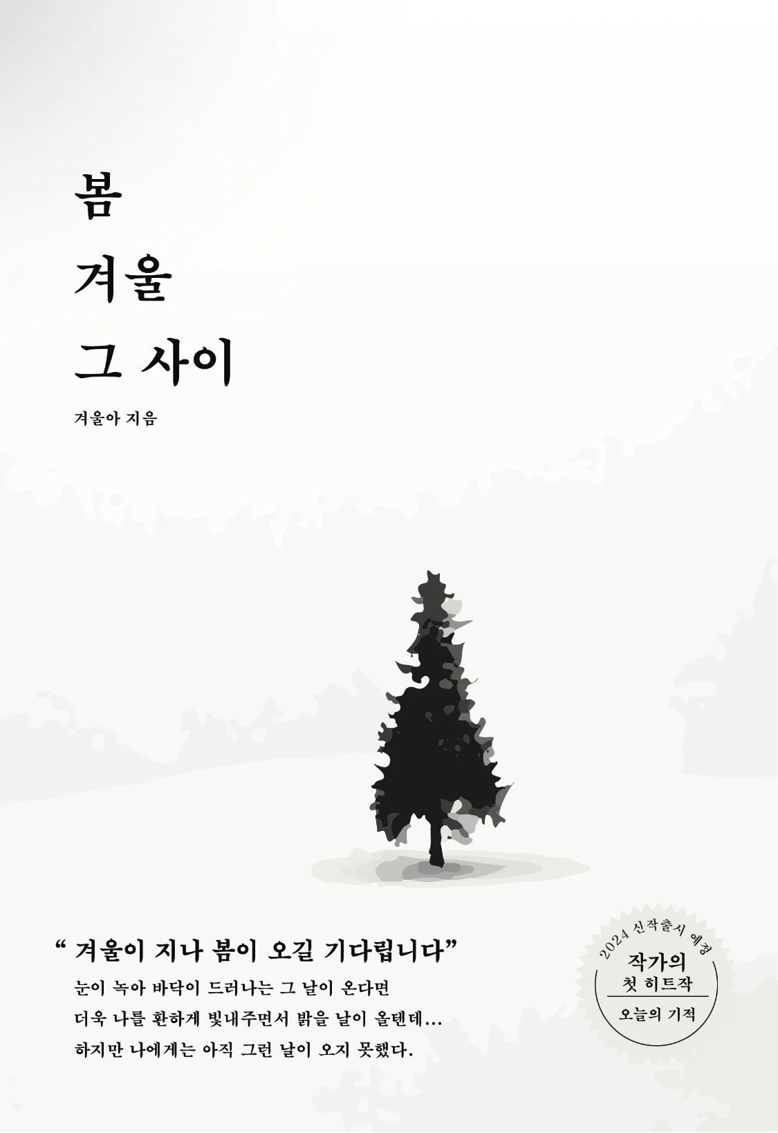 상세이미지-1