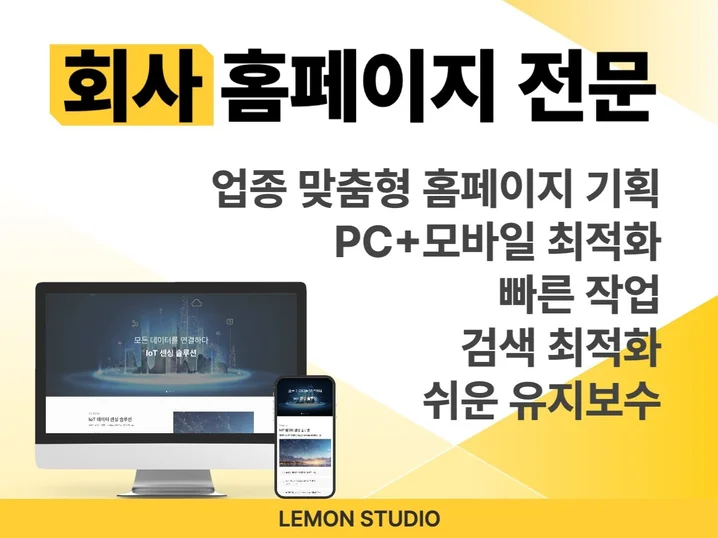 3. 비즈니스 퀄리티..