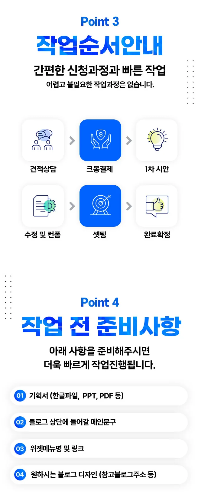 상세이미지-2