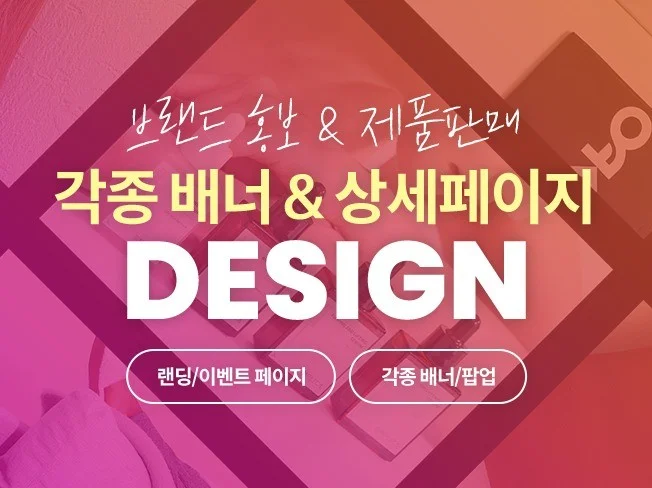 3. 고퀄 상세페이지..