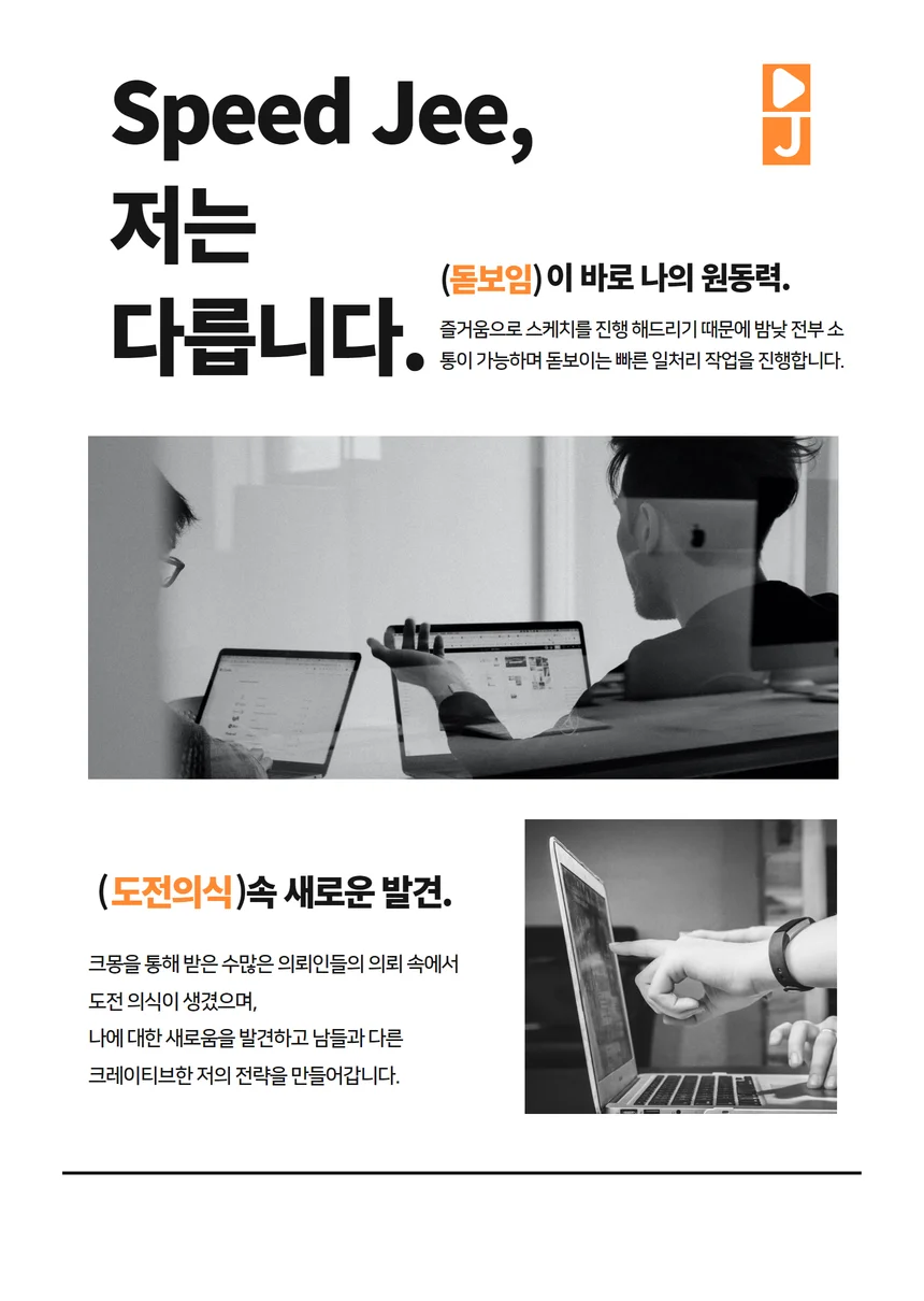 상세이미지-2