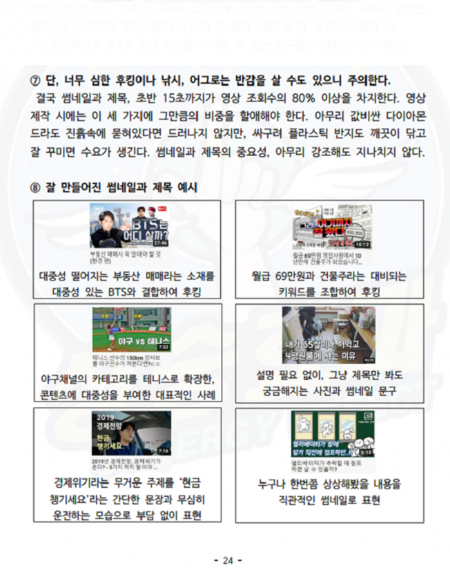 상세이미지-3