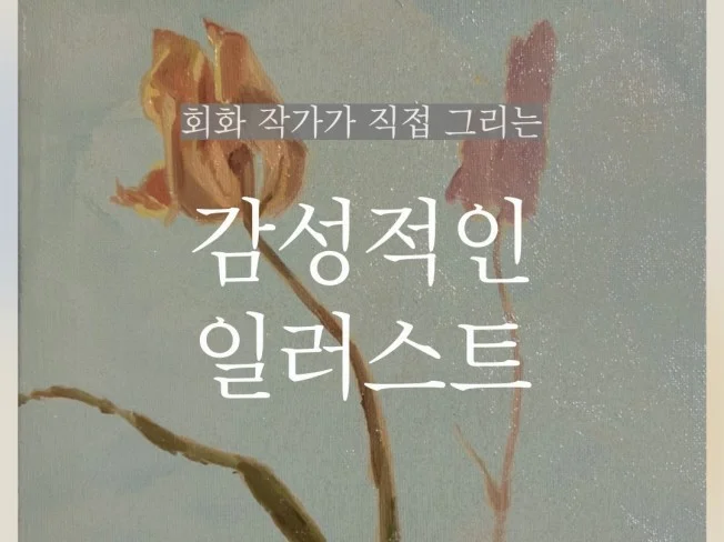 메인 이미지