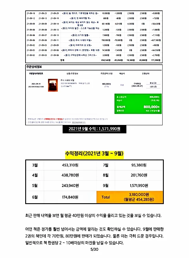 상세이미지-1