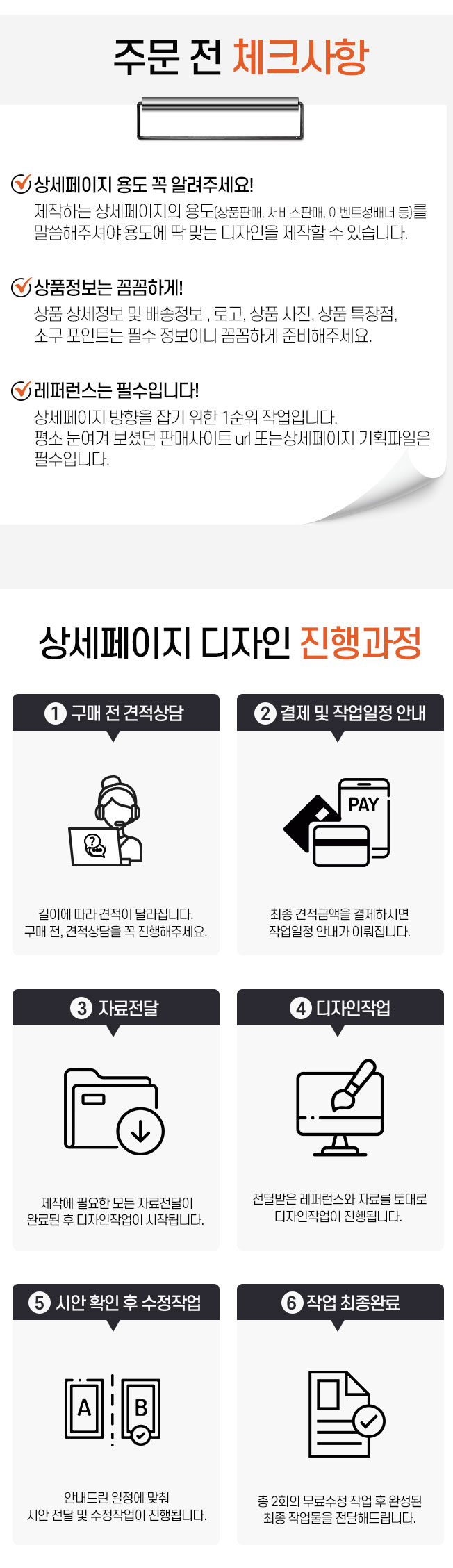 상세이미지-2