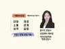 커플, 부부, 가족 관계의 개선을 원하는 분들에게 도움