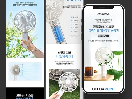 상세페이지 기획+촬영+디자인+PSD