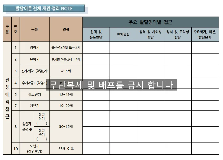 상세이미지-6