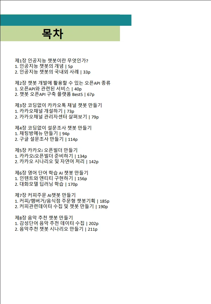 상세이미지-2