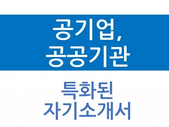 메인 이미지