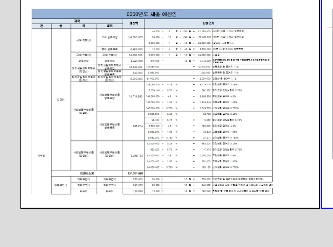 상세이미지-4