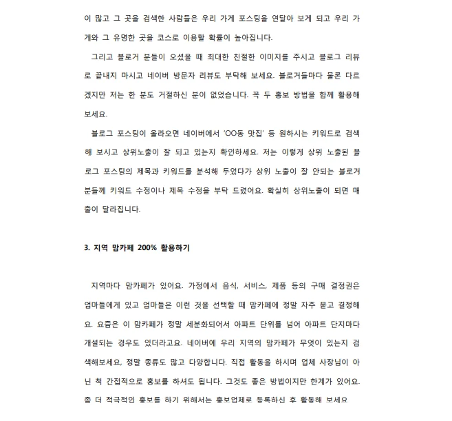 상세이미지-2