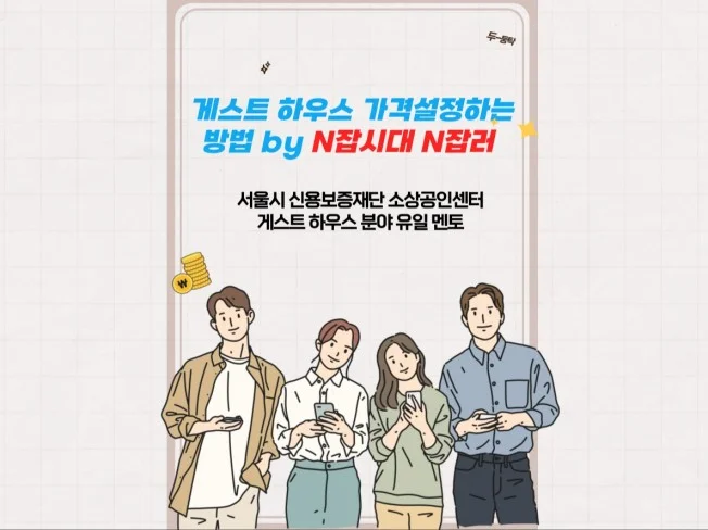 서비스 메인 이미지